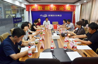 河北軟件與服務外包產教融合戰略發展論壇成功舉辦，共繪產業發展新藍圖